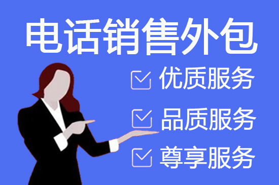 物流客服外包